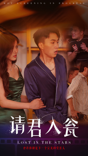 请君入瓮(51集) 请君入瓮(51集)真的太精彩了