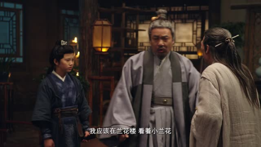 青镜行第一季（16集）每日短剧推荐