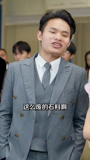 神级投资系统（80集）全剧免费观看