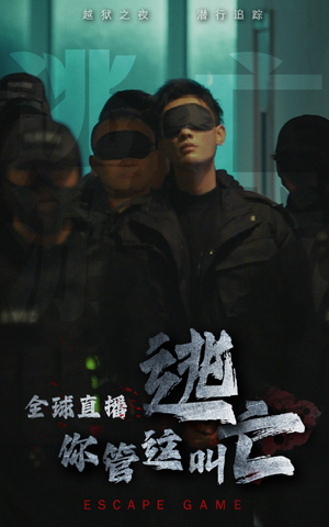 全球直播,你管这叫逃亡(60集) 全球直播,你管这叫逃亡(60集)免费短剧片段