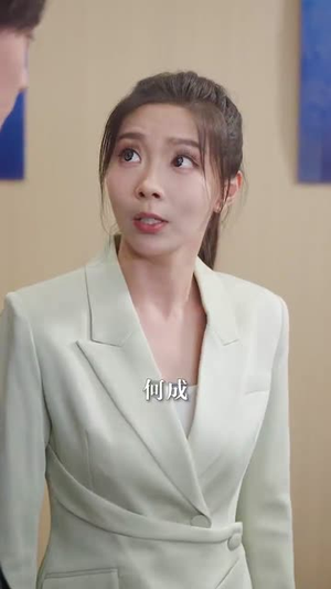 全网直播，小姨子曝光了我的身份（85集）百度网盘资源