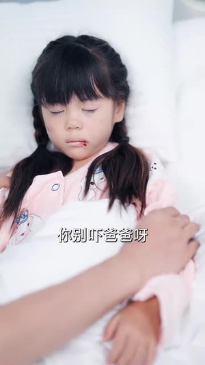 妻心如刃（52集）在线播放