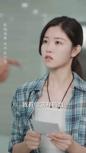 谁偷取了我的录取通知书(58集) 谁偷取了我的录取通知书(58集)快来看短剧