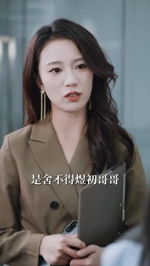 肆意心动(104集) 肆意心动(104集)高清画质免费看