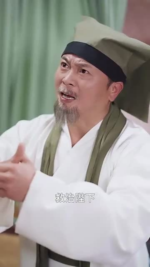 天赐良缘：禁欲王爷招架不住（70集）短剧太好看了吧