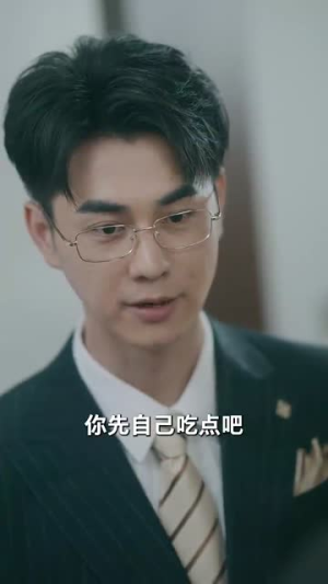 指尖沦陷(100集) 指尖沦陷(100集)每日短剧追不停