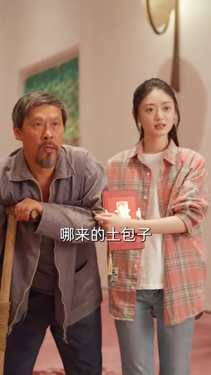 天才少女吊打全球数学大佬(70集) 天才少女吊打全球数学大佬(70集)短剧热播抢先看