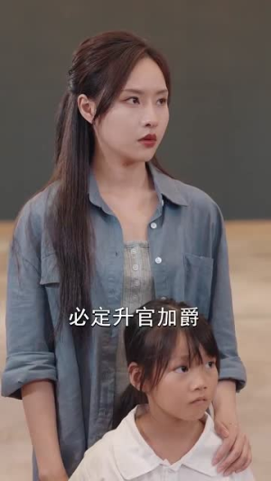 我把高科技上交给国家（61集）网盘在线观看