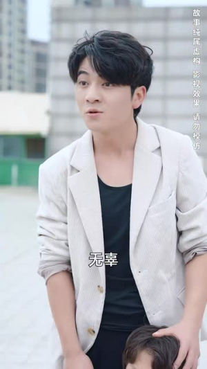 天降萌宝和死对头闪婚后(50集) 天降萌宝和死对头闪婚后(50集)甜宠短剧追到爽