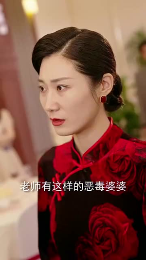 桃李满天下（33集）精彩的短剧