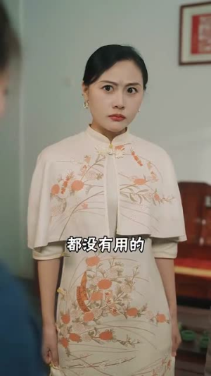 我改修无情道后全家后悔了（80集）短剧上头又好看