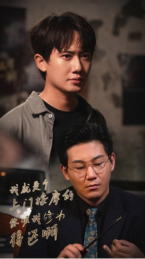 我就是个上门按摩的你吸我修为得还啊(65集) 我就是个上门按摩的你吸我修为得还啊(65集)在线观看