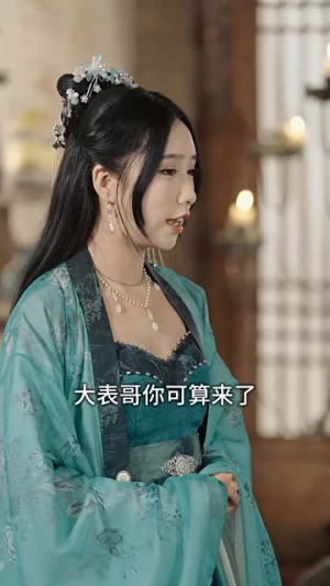 雪娘子传奇（70集）正能量短剧分享