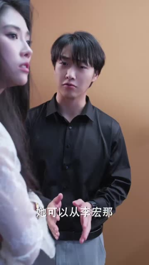 职场逆袭遇佳人(80集) 职场逆袭遇佳人(80集)番茄免费短剧