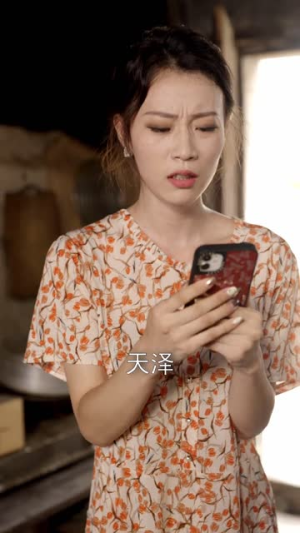 新：举头望明月（30集）免费短剧大全