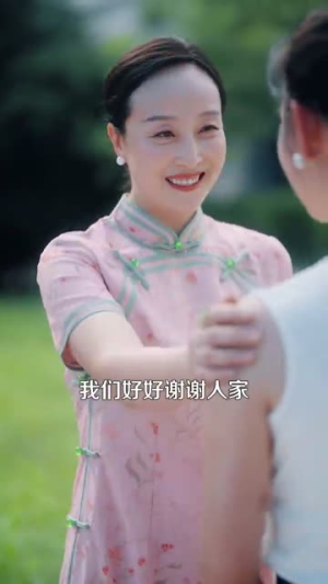 我养的小白脸是京圈太子爷（100集）解说