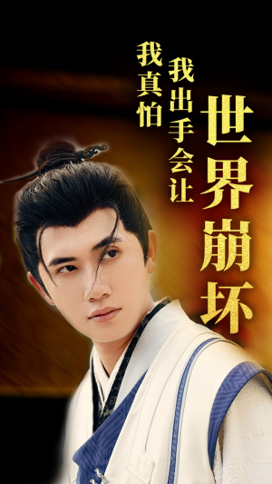 我真怕我出手会让世界崩坏（61集）民国短剧推荐