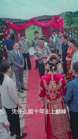 新版:贤妻扶我凌云志,我还贤妻万两金(73集) 新版:贤妻扶我凌云志,我还贤妻万两金(73集)免费短剧资源