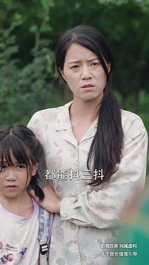 乡村教师是大佬（60集）在哪个平台看