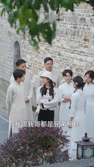 医风渡南星（36集）热门短剧看不停