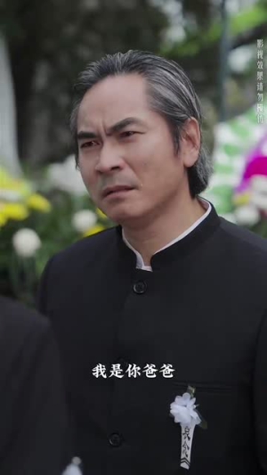 战斗吧爸爸（60集）全剧看到大结局