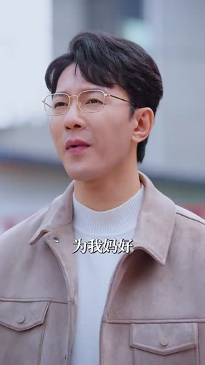 浴火（61集）短剧热播推荐