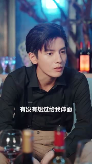 遇见你余生多惊艳(82集) 遇见你余生多惊艳(82集)追短剧关注我