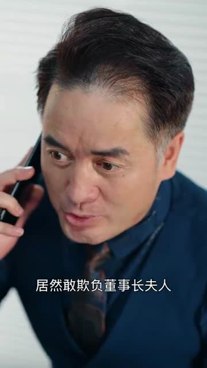 再回首闪婚老同学竟是首富（65集）免费观看全集