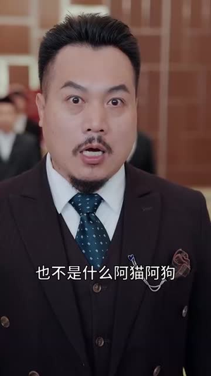 隐龙老爸风华绝代（64集）推荐热门短剧