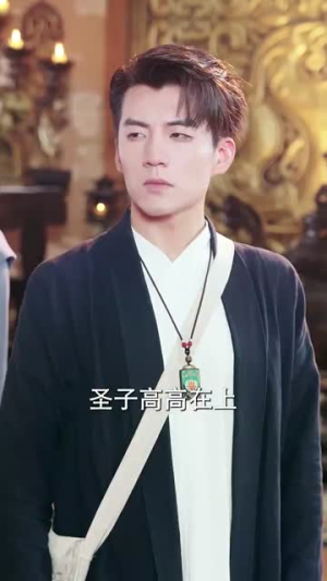 异人下山（61集）火热短剧抢先看