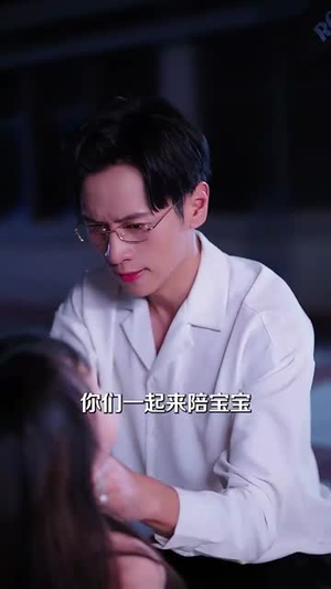 与他为邻（59集）短剧小说在线看