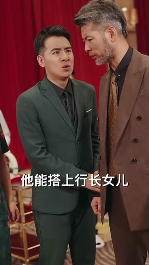 这偏心眼的家人不要也罢（90集）精彩短剧免费看