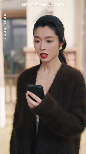 于她掌控（87集）免费观看完整版