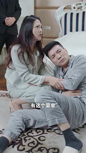 药王归来（97集）短剧越看越精彩