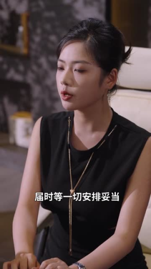 养子如虎(78集) 养子如虎(78集)免费短剧大全