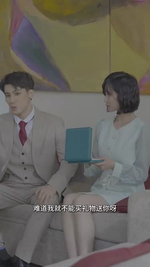 只把千金嫁给我（101集）短剧追到爽