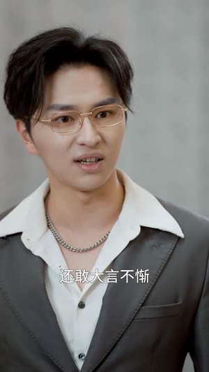 一碗疙瘩汤，让我逆风翻盘（30集）火爆热门短剧