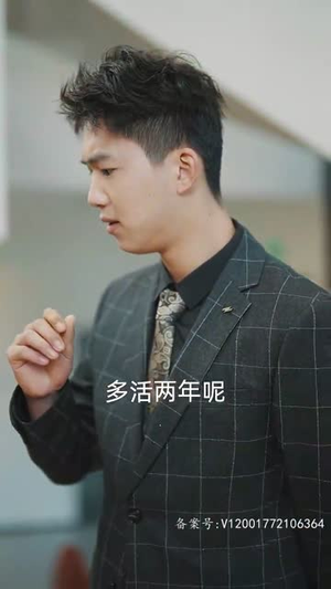 5.租来男友竟是千亿总裁（99集）女主谁演的