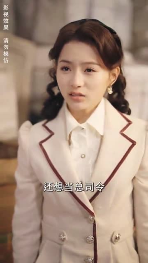 美人陷阱（80集）怎么看全集