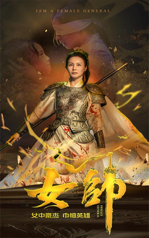 女帅(81集) 女帅(81集)好看短剧追不停