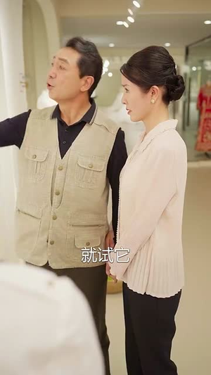 闪婚50岁（95集）短剧完整版免费