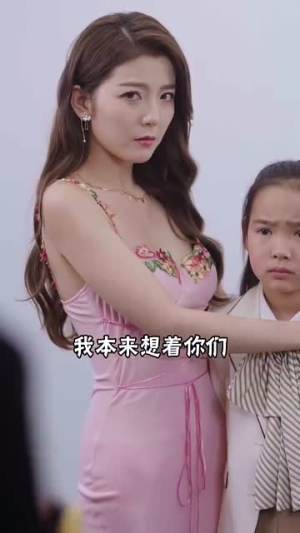 爸临天下(80集) 爸临天下(80集)男频短剧推荐