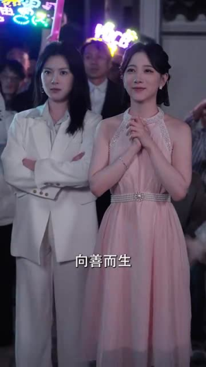 目中有神(100集) 目中有神(100集)温柔追捕短剧