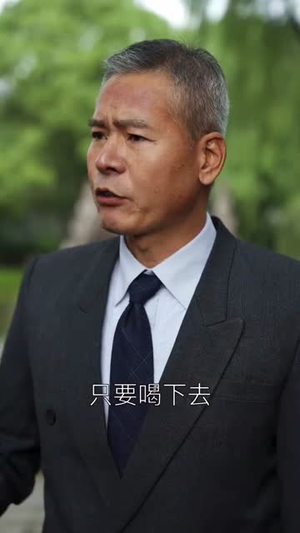 永生齐天（84集）短剧精彩不断