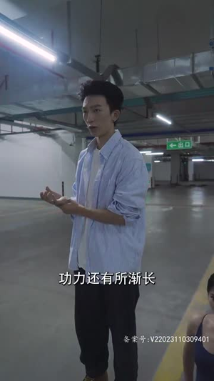 师弟不要啊（80集）免费观看全集