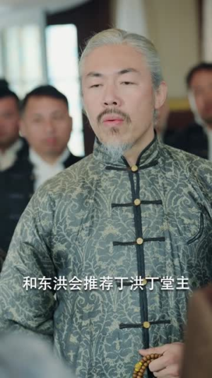 上海滩之再世缘（78）最新上映的短剧