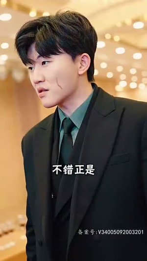 2.独霸天下(100集) 2.独霸天下(100集)这部短剧我爱了