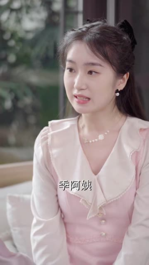 谁许情深（89集）全剧看到大结局