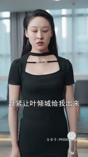 我的四个姐姐绝色倾城（82集）越看越好看短剧