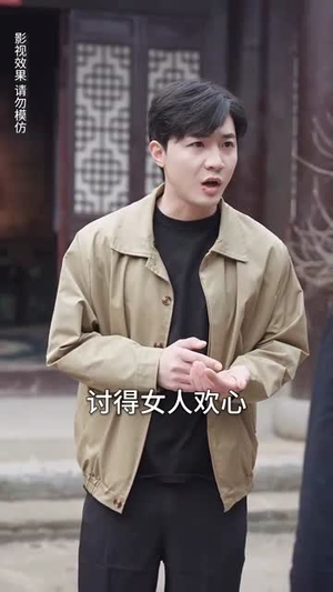 我的男友是王爷（80集）全网短剧抢先看